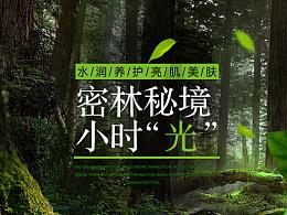 滑动蓝色方块