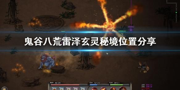 拯救吉他手男孩