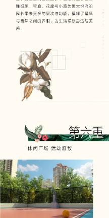 逃离狂热地带