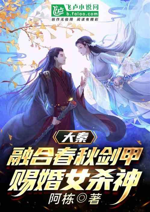易币付游戏画面