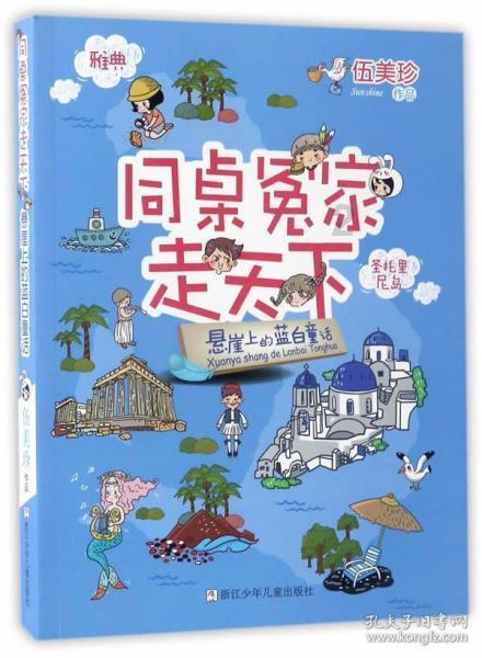 虐待小动物会受到法律问责吗？游戏画面