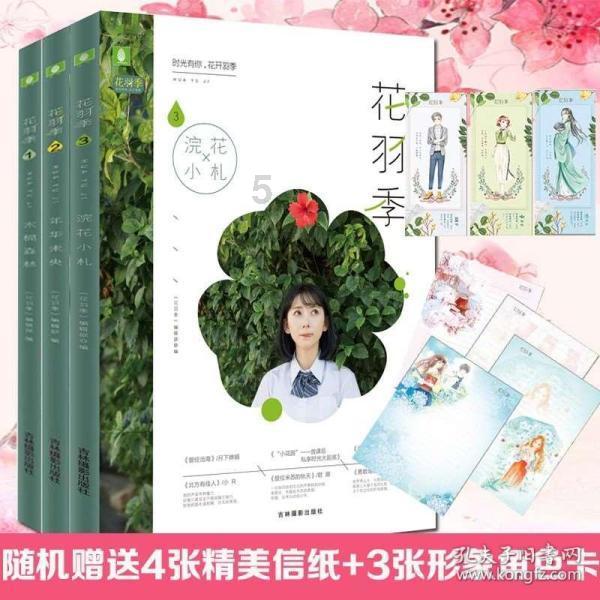 火箭联盟